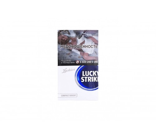 Сигареты Lucky Strike Compact Bright (Лаки Страйк Компакт Белый) оптом